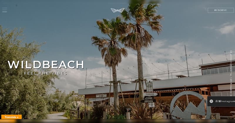 WILD BEACH KISARAZU