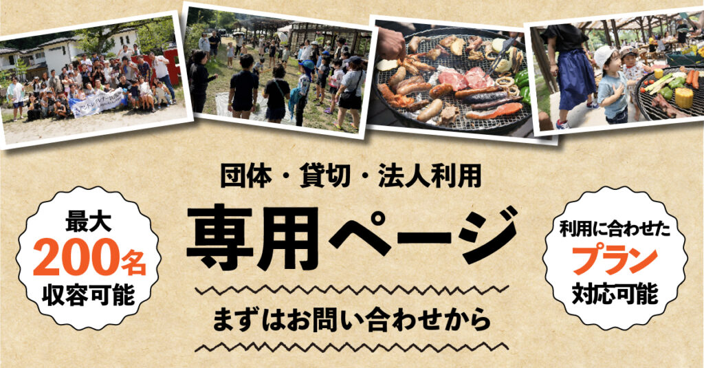 ウッドデザインパーク岡崎(公式写真7)