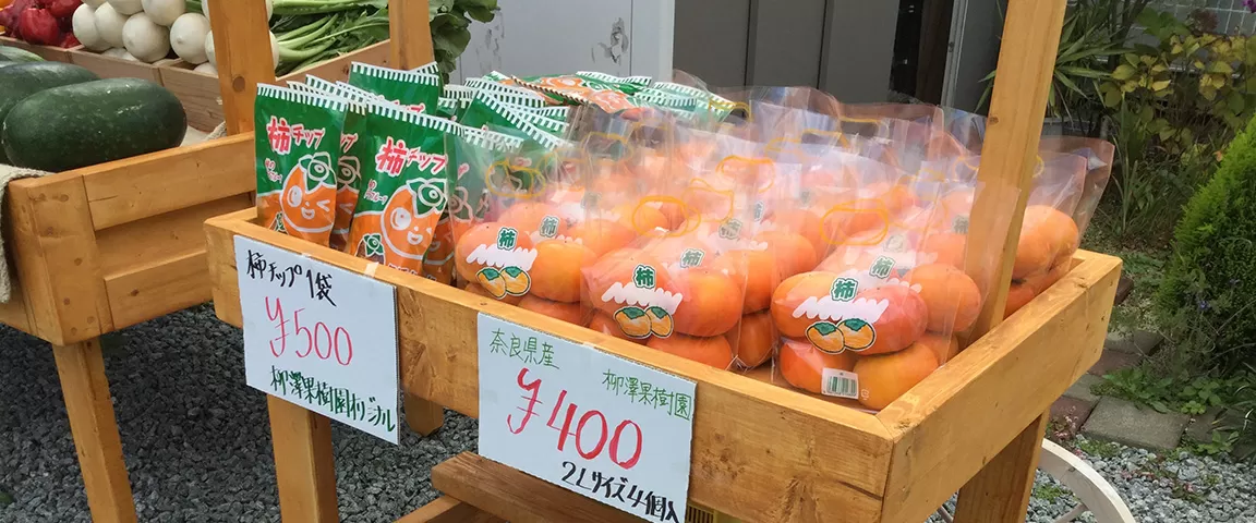 柳澤果樹園 こもれび(公式写真6)