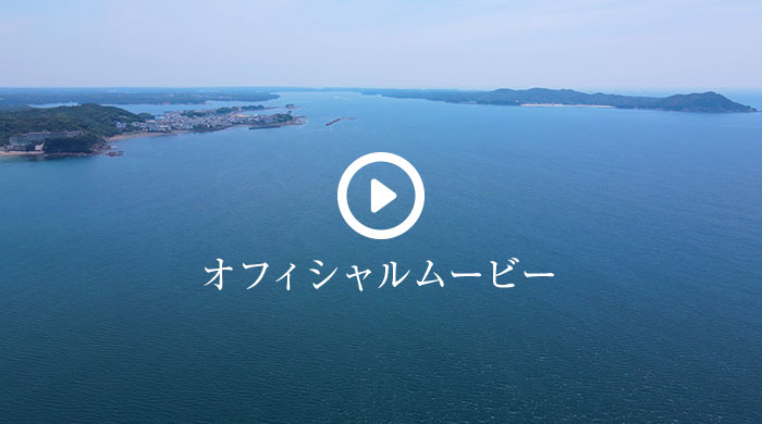 ISE-SHIMA OCEAN VILLA 倭(やまと)(公式写真24)