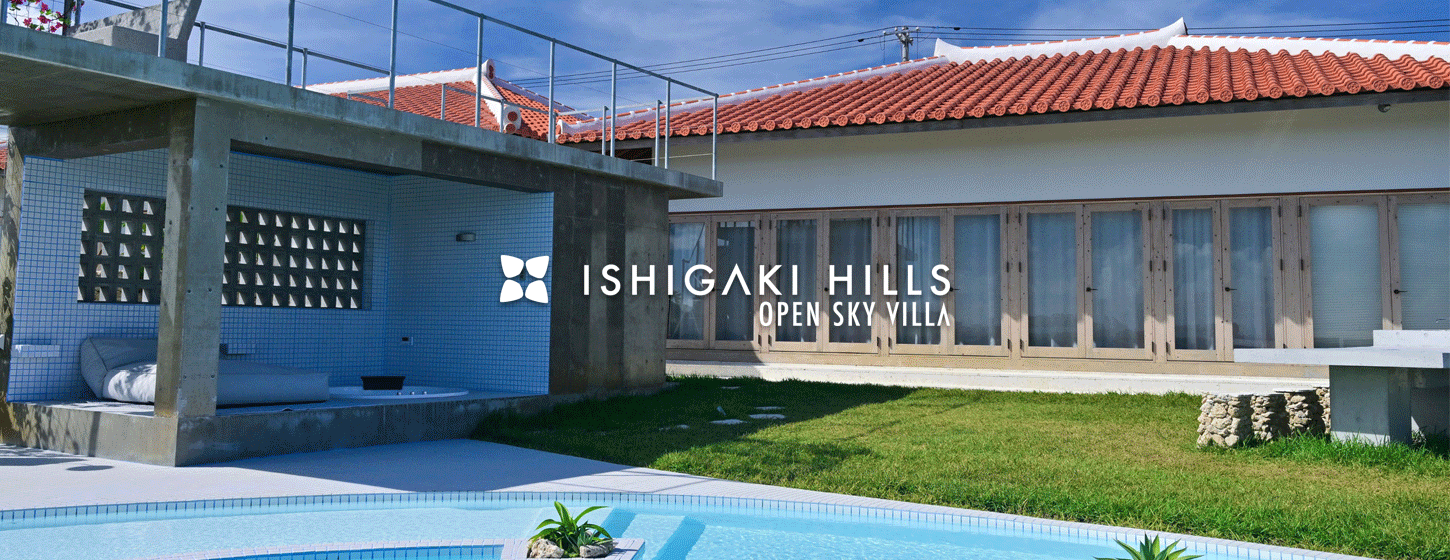 石垣ヒルズ(Ishigaki Hills)(公式写真2)