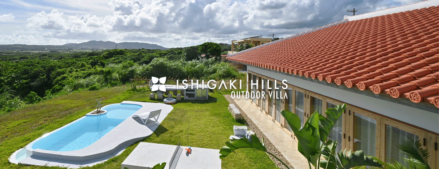 石垣ヒルズ(Ishigaki Hills)(公式写真3)