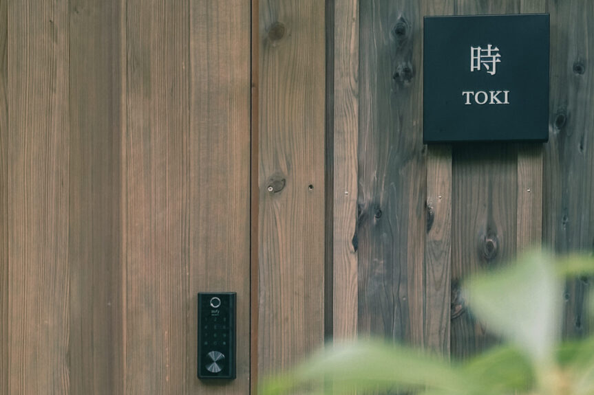 軽井沢森四季(もりしき)(公式写真15)