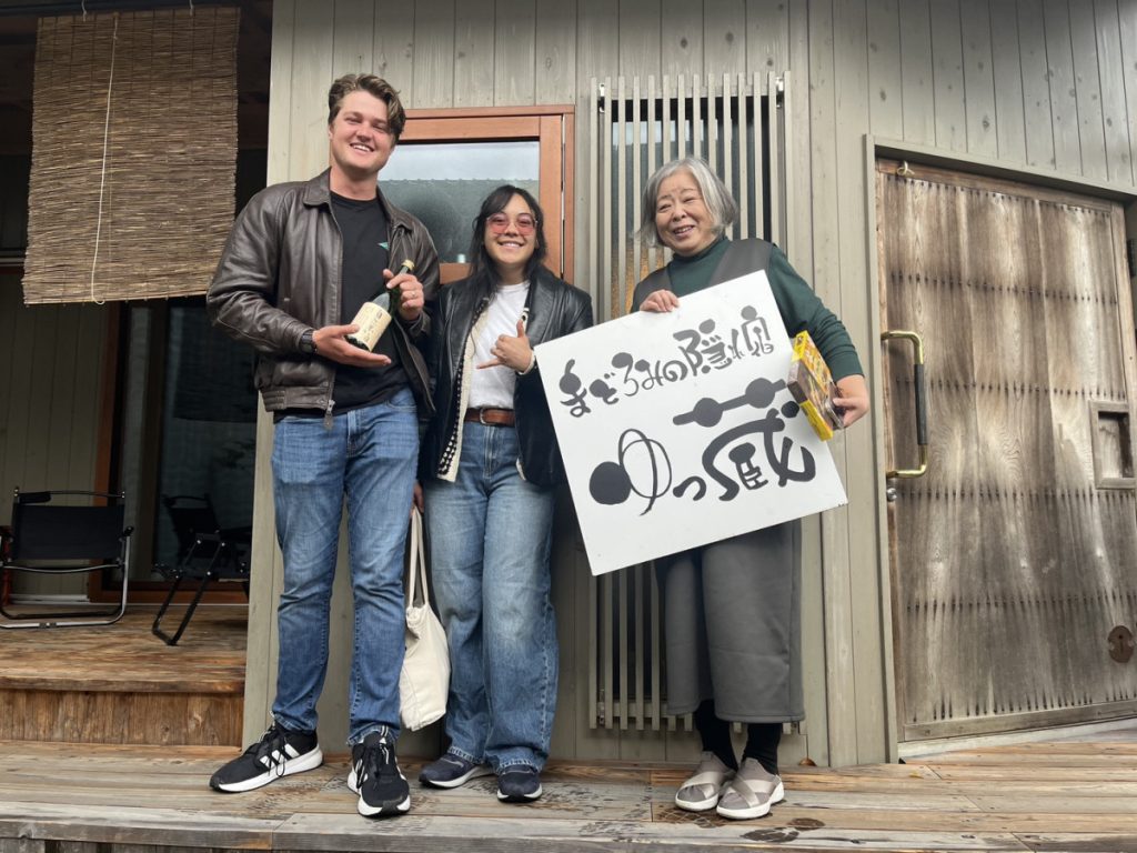 城崎温泉一棟貸しの宿 ゆっ蔵(ゆっくら)(公式写真23)