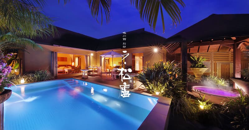 鴨川の独立プライベートヴィラ LA SHORO(画像未取得)