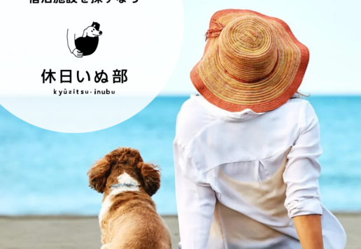 L'art de vie(ラドビ)HOTEL PRIVATE VILLA & RESORT(公式写真2)