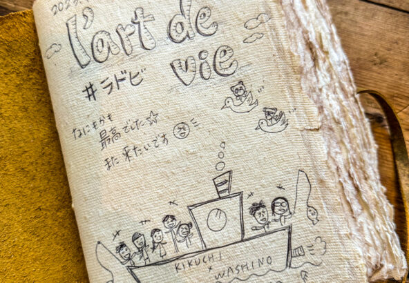 L'art de vie(ラドビ)HOTEL PRIVATE VILLA & RESORT(公式写真18)