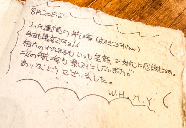 L'art de vie(ラドビ)HOTEL PRIVATE VILLA & RESORT(公式写真21)
