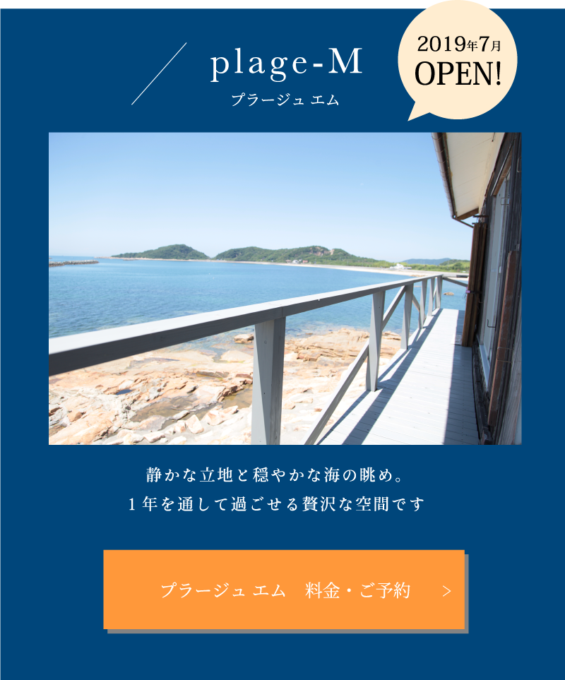 ocean view villa plage-M & ciel bleu(公式写真3)