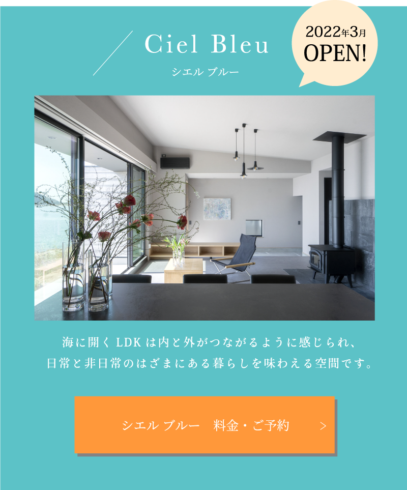 ocean view villa plage-M & ciel bleu(公式写真4)
