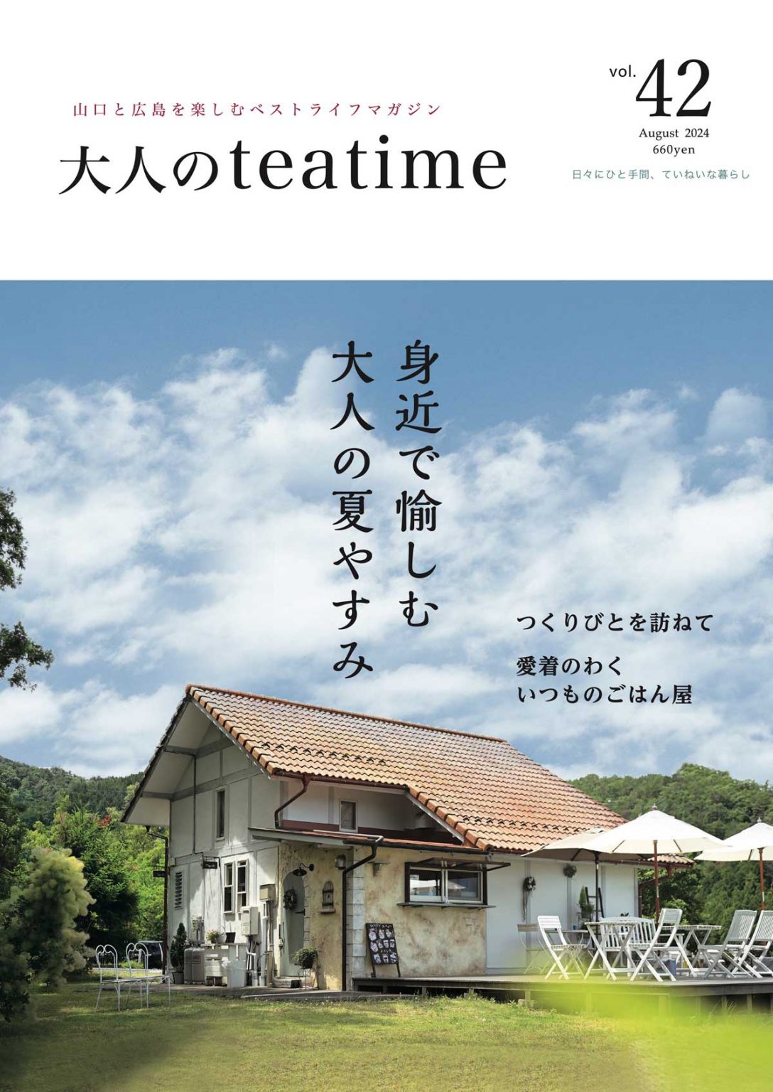 ocean view villa plage-M & ciel bleu(公式写真18)