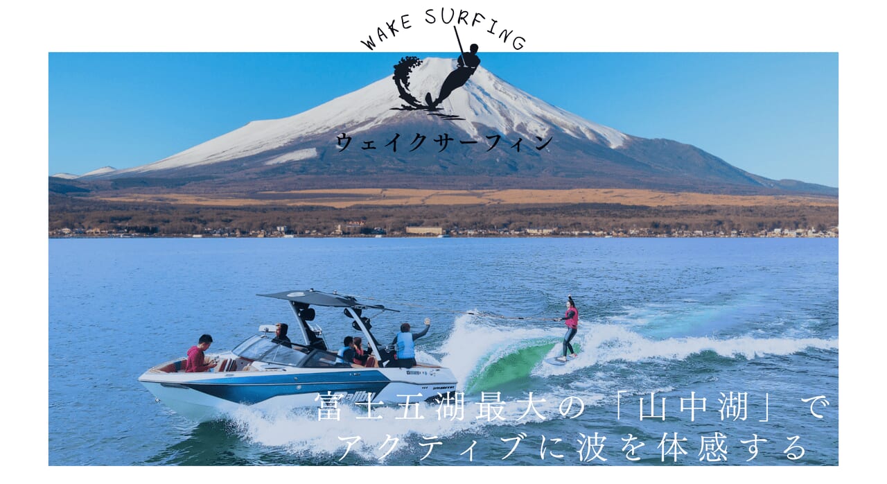 プライベートヴィラグランピング富士山中湖(公式写真18)