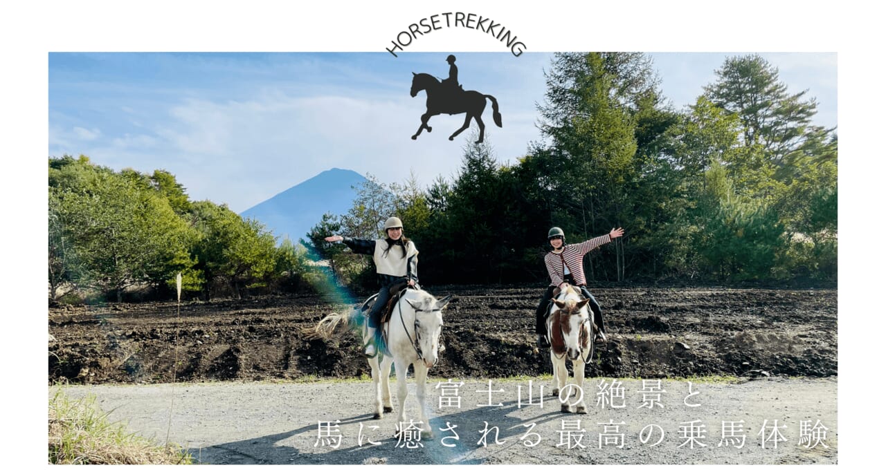 プライベートヴィラグランピング富士山中湖(公式写真19)