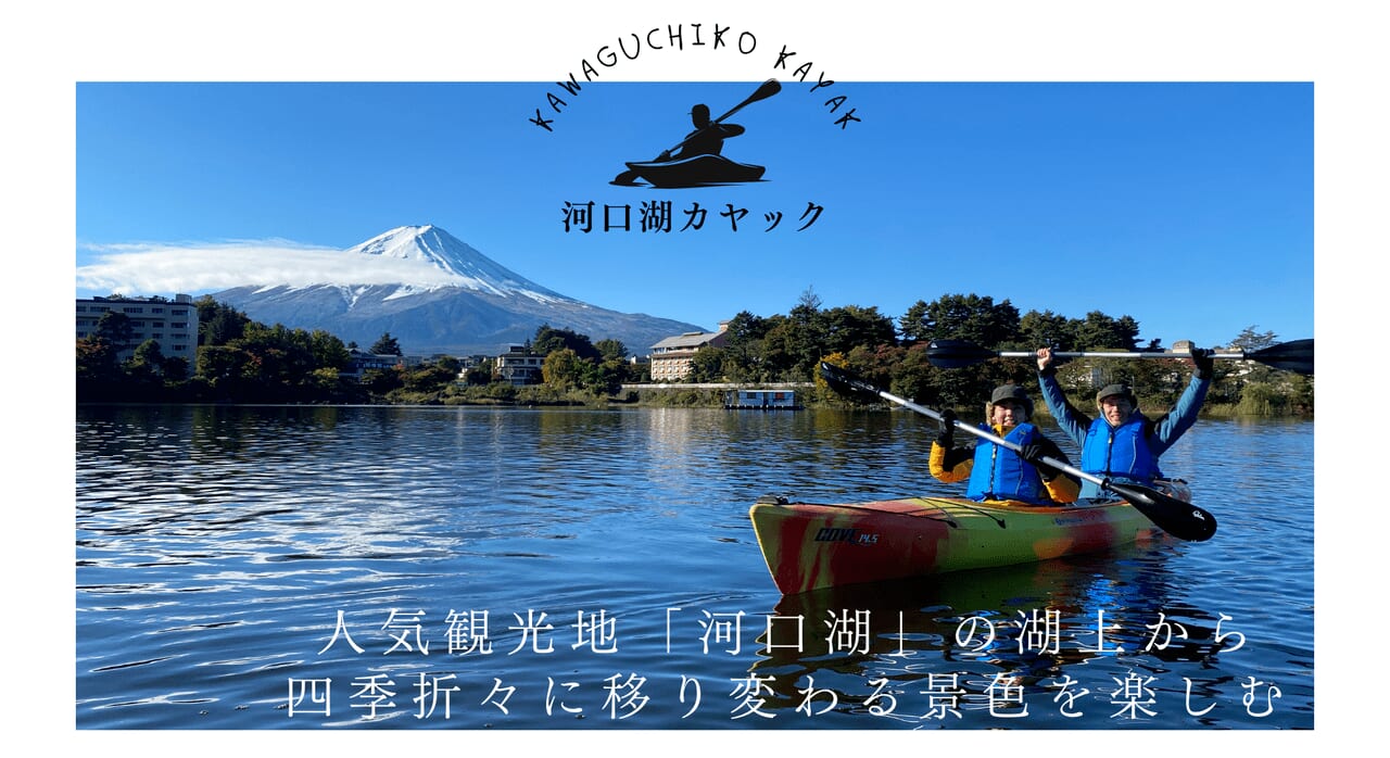 プライベートヴィラグランピング富士山中湖(公式写真21)