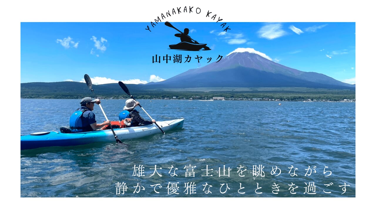プライベートヴィラグランピング富士山中湖(公式写真22)