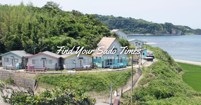 佐渡・小木のサンセットビーチ貸別荘 佐渡シーサイドヴィラ(画像未取得)