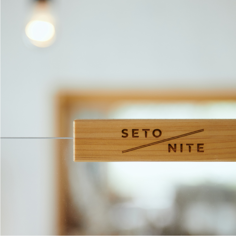 SETONITE(セトニテ)玉野(公式写真5)