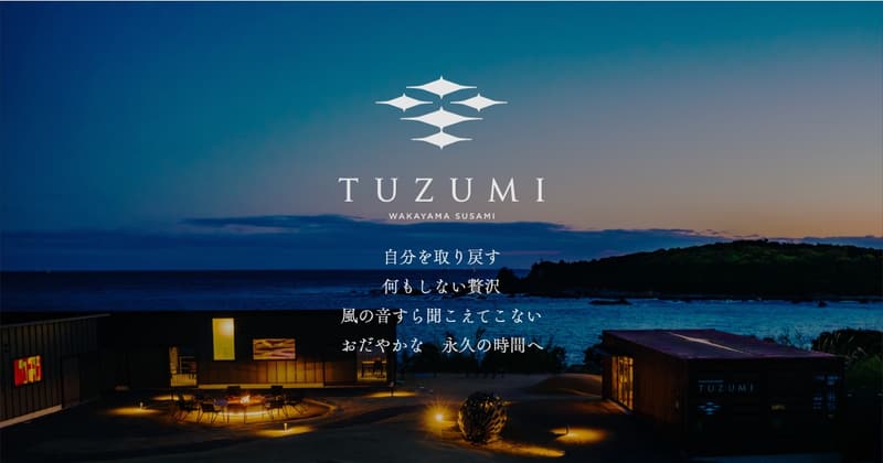 TUZUMI Wakayama Susami