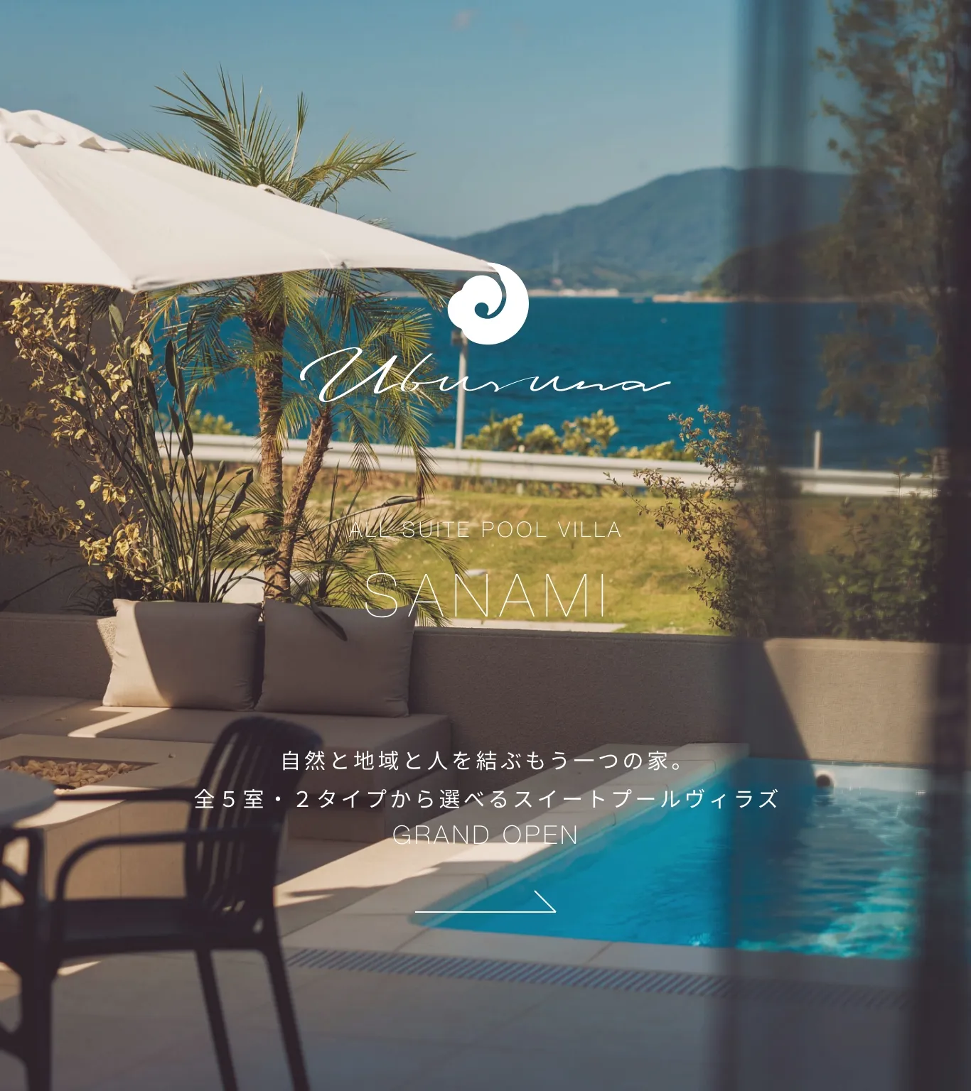 ubusuna(うぶすな)糸島(公式写真2)