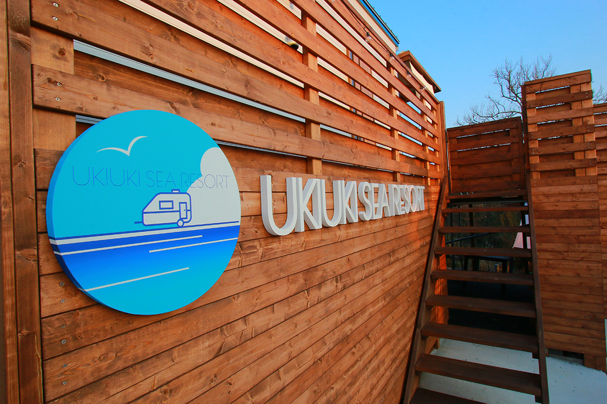 UKIUKI SEA RESORT(ウキウキシーリゾート)(公式写真3)