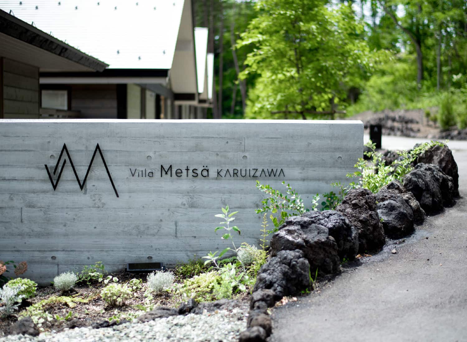 Villa Metsä KARUIZAWA(ヴィラメッサ軽井沢)(公式写真4)