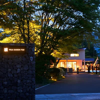 富士山を望むヴィラ・セゾン・フジの外観(画像未取得)