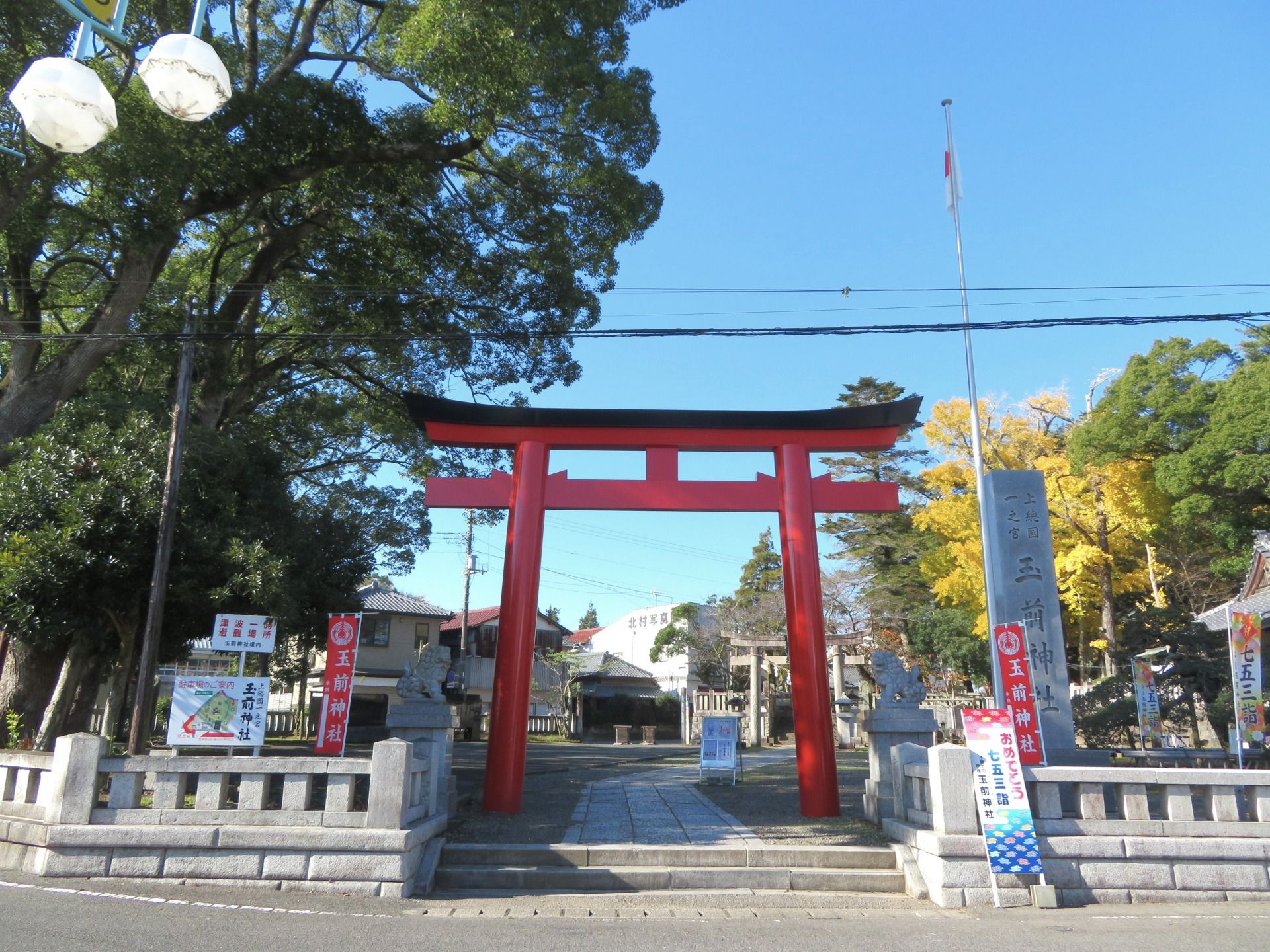 VILLA UMICHIKA 九十九里一宮(公式写真18)