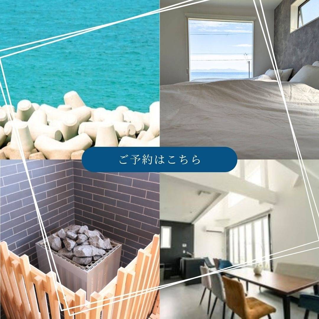 ヴィランス淡路島(Villance Resort)(公式写真12)